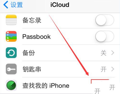 iphone7访问密码忘记了怎么办_软件自学网