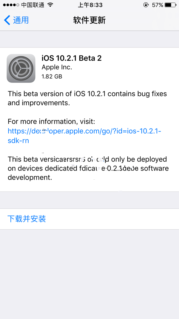 iOS10.2.1 Beta2值得升级吗