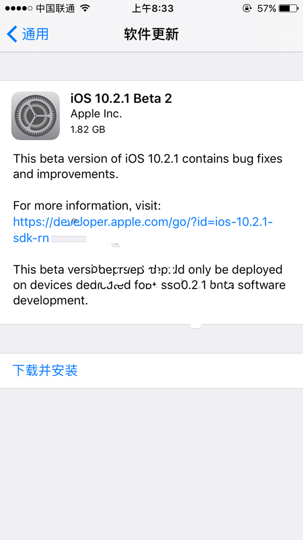 iOS10.2.1 Beta2哪些设备可以升级_软件自学网