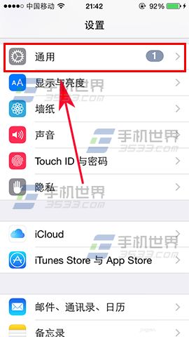 iPhone7嘿Siri唤醒手机如何开启