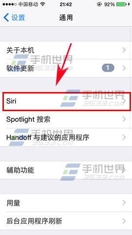 iPhone7嘿Siri唤醒手机如何开启_软件自学网