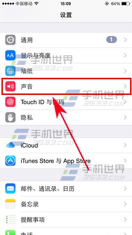 iPhone7电话铃声振动模式设置介绍