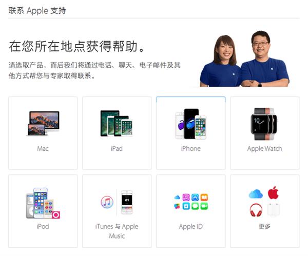 冷天iPhone  6S自动关机怎么办_软件自学网