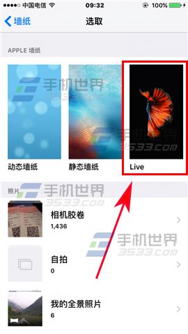 iPhone7 Plus如何使用Live照片做手机壁纸_软件自学网