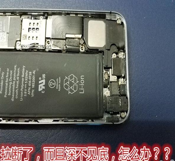 iPhone 5s以上机型更换电池技巧