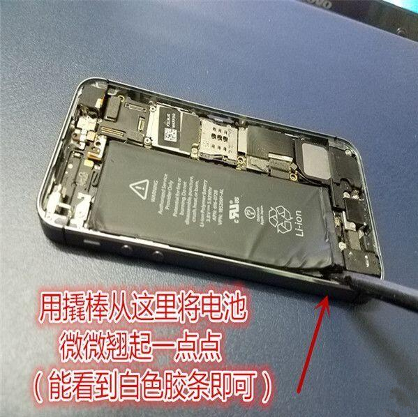 iPhone  5s以上机型更换电池技巧_软件自学网