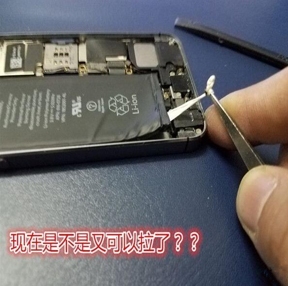 iPhone  5s以上机型更换电池技巧_软件自学网