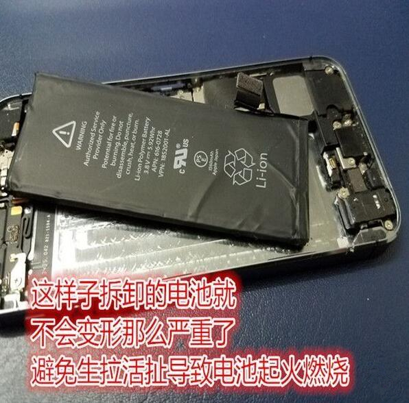 iPhone  5s以上机型更换电池技巧_软件自学网