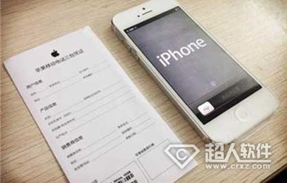 iPhone去保修要带什么