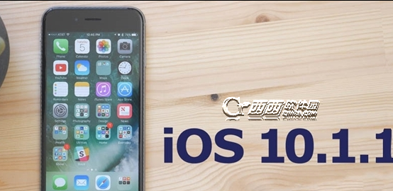 iOS10.1怎么越狱 iOS  10.1/10.1.1越狱方法_软件自学网