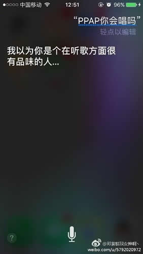 让siri唱ppap方法步骤_软件自学网