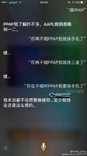 让siri唱ppap方法步骤_软件自学网