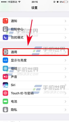 苹果iPhone7听写输入文本如何设置_软件自学网