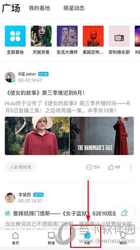 人人视频R星社区如何发帖 跟剧迷讨论最新最快海外视频