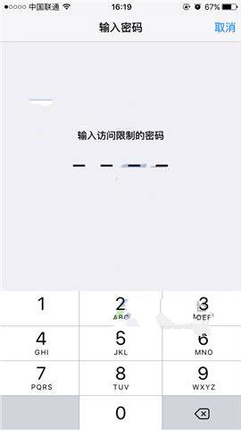 iphone禁止应用更新_软件自学网