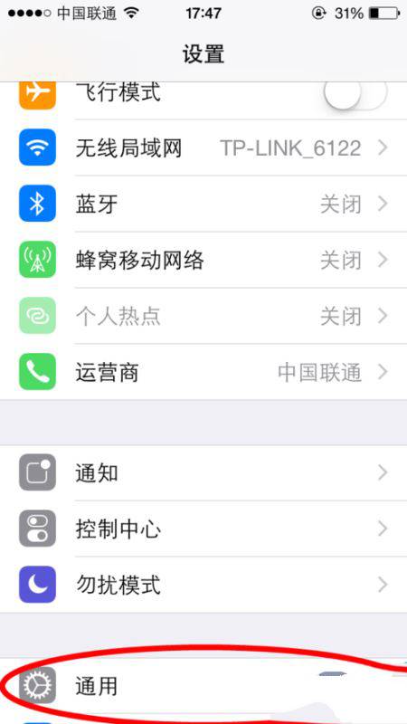 iPhone7怎么看那国的版本_软件自学网