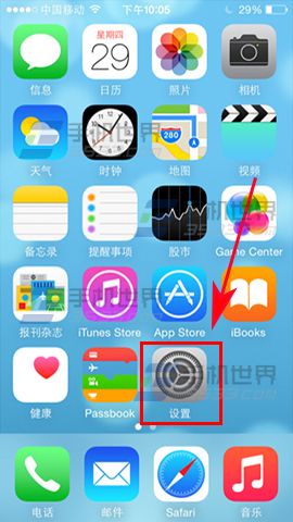 iPhone7 Plus拨号助理开启介绍