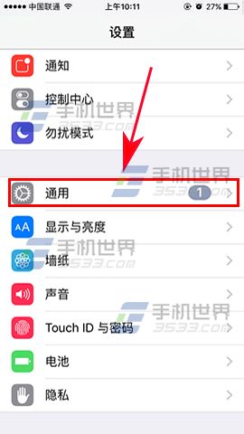 iPhone7还原主屏幕介绍_软件自学网