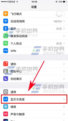 iPhone7 Plus粗体文本如何设置_软件自学网