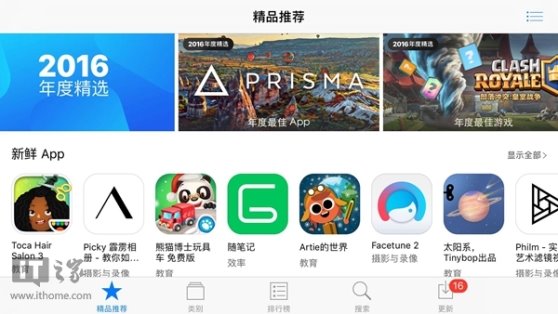 苹果推送iOS10.2正式版_软件自学网