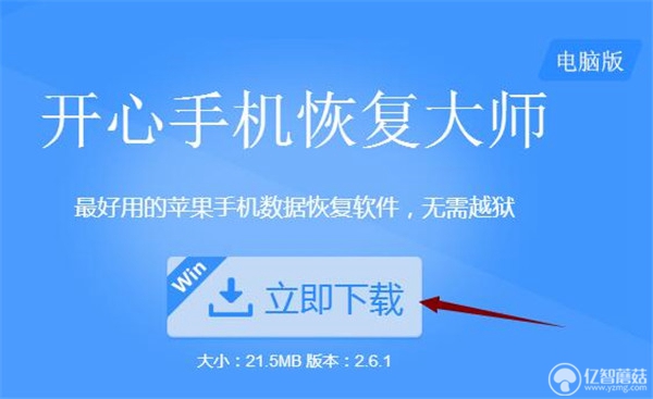 如何把自已iPhone手机的微信聊天记录导出来