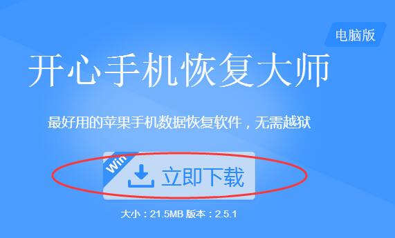 微信聊天记录删除恢复怎么操作_软件自学网