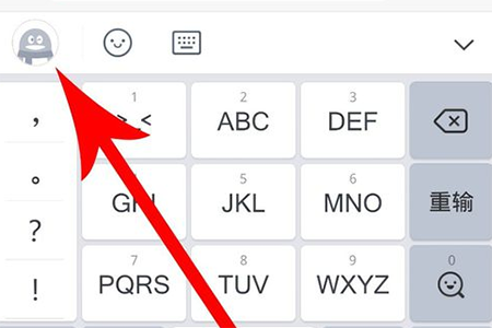 QQ输入法怎么取消神配图 关闭方法介绍