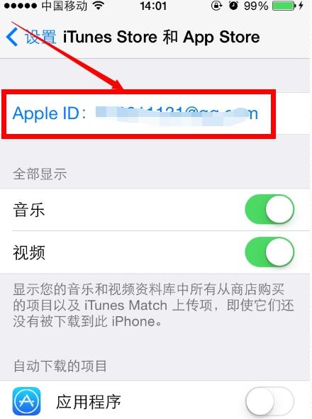 iphone序列号查询在官网怎到查_软件自学网