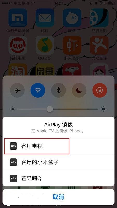 ipad投影到智能电视怎么做的_软件自学网