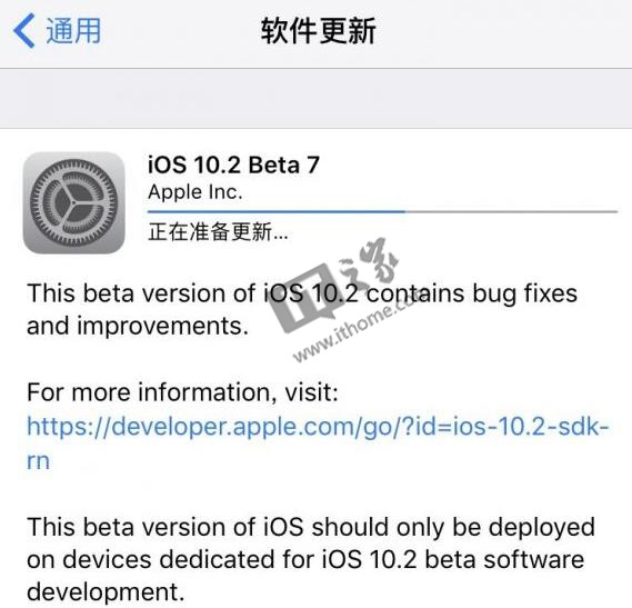 iOS10 Beta7固件更新内容