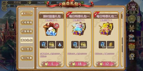 姬魔恋战纪兑换码大全 姬魔恋战纪通用兑换码