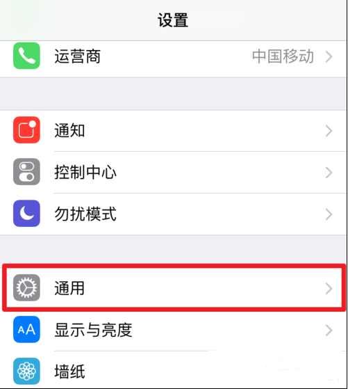 iphone7不能删除应用_软件自学网
