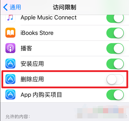 iphone7不能删除应用_软件自学网