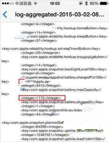 iphone7电池容量查询_软件自学网