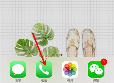 iphone删除通话记录