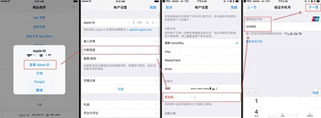 iOS10无法连接到iTunes怎么解决_软件自学网