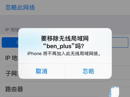 iPhone7连不上wifi无线网的四种解决方法_软件自学网