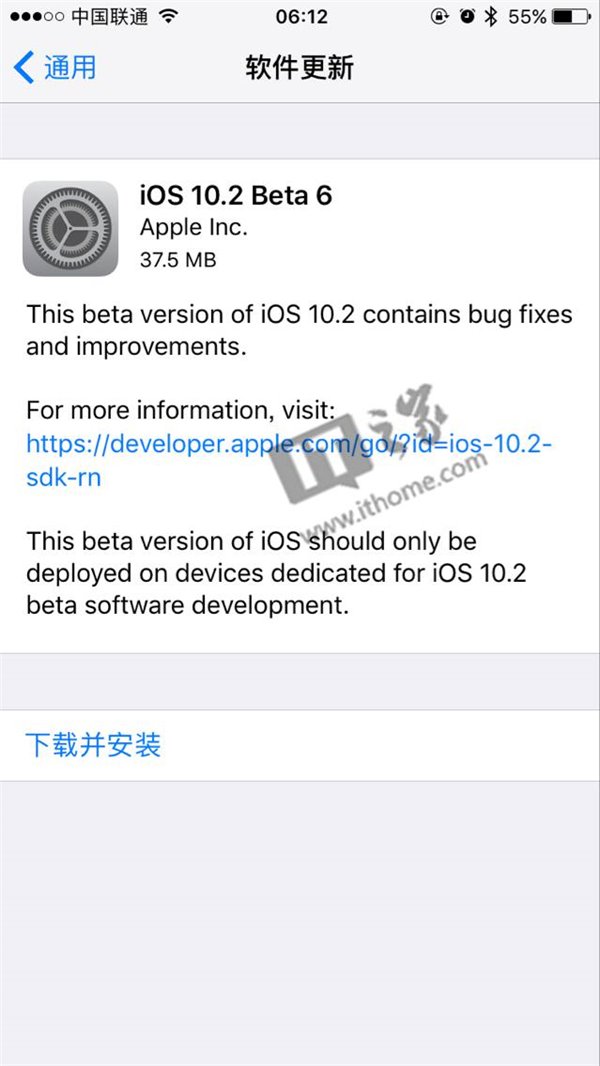 iOS10.2 Beta6固件如何升级更新