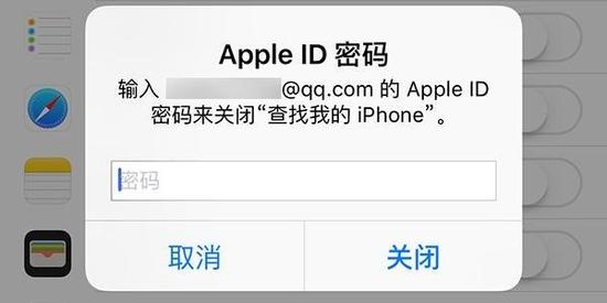苹果iOS10新漏洞 激活锁不输Apple ID密码可进入