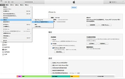 ios9无法备份应用程序