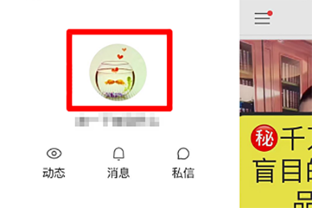 快手APP上自动回复怎么开启 设置方法介绍