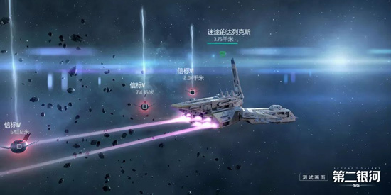 第二银河河灵级舰船配件怎么选择 河灵级舰船装配攻略
