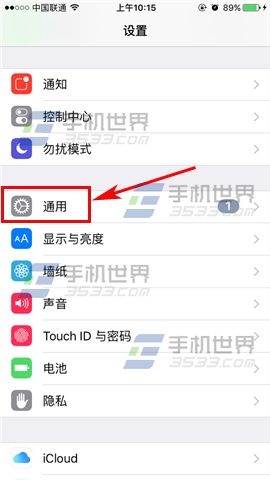 iPhone6s引导式访问的密码怎么设置_软件自学网