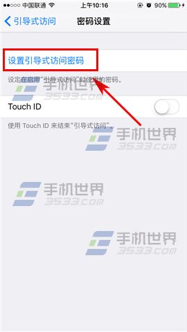 iPhone6s引导式访问的密码怎么设置_软件自学网