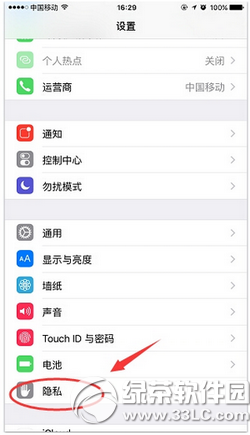 iphone6s运动健身怎么关闭跟踪_软件自学网