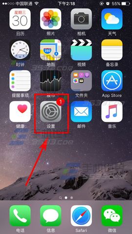 iPhone6sPlus怎么设置自定义震动_软件自学网