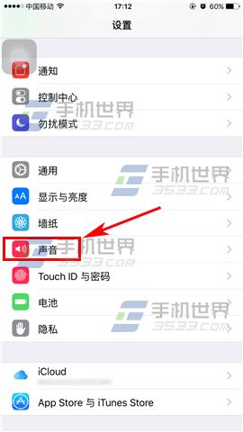 iPhone6sPlus怎么设置自定义震动_软件自学网