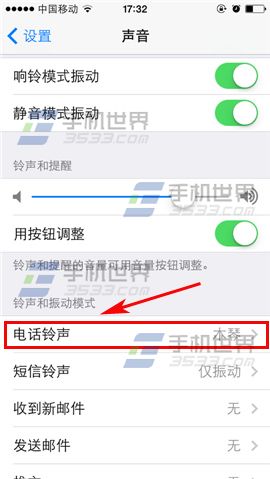 iPhone6sPlus怎么设置自定义震动_软件自学网