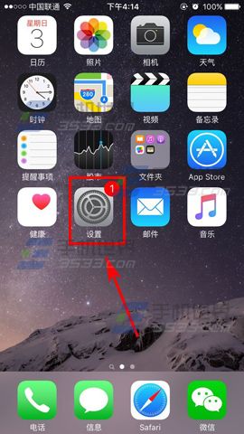 iPhone6s怎么切换系统语言_软件自学网