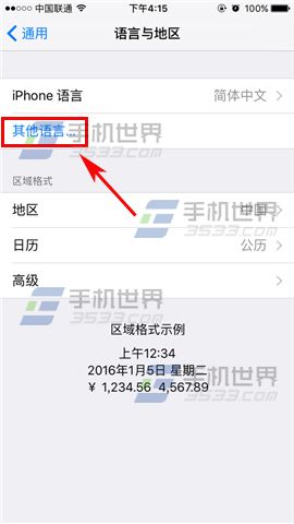 iPhone6s怎么切换系统语言_软件自学网